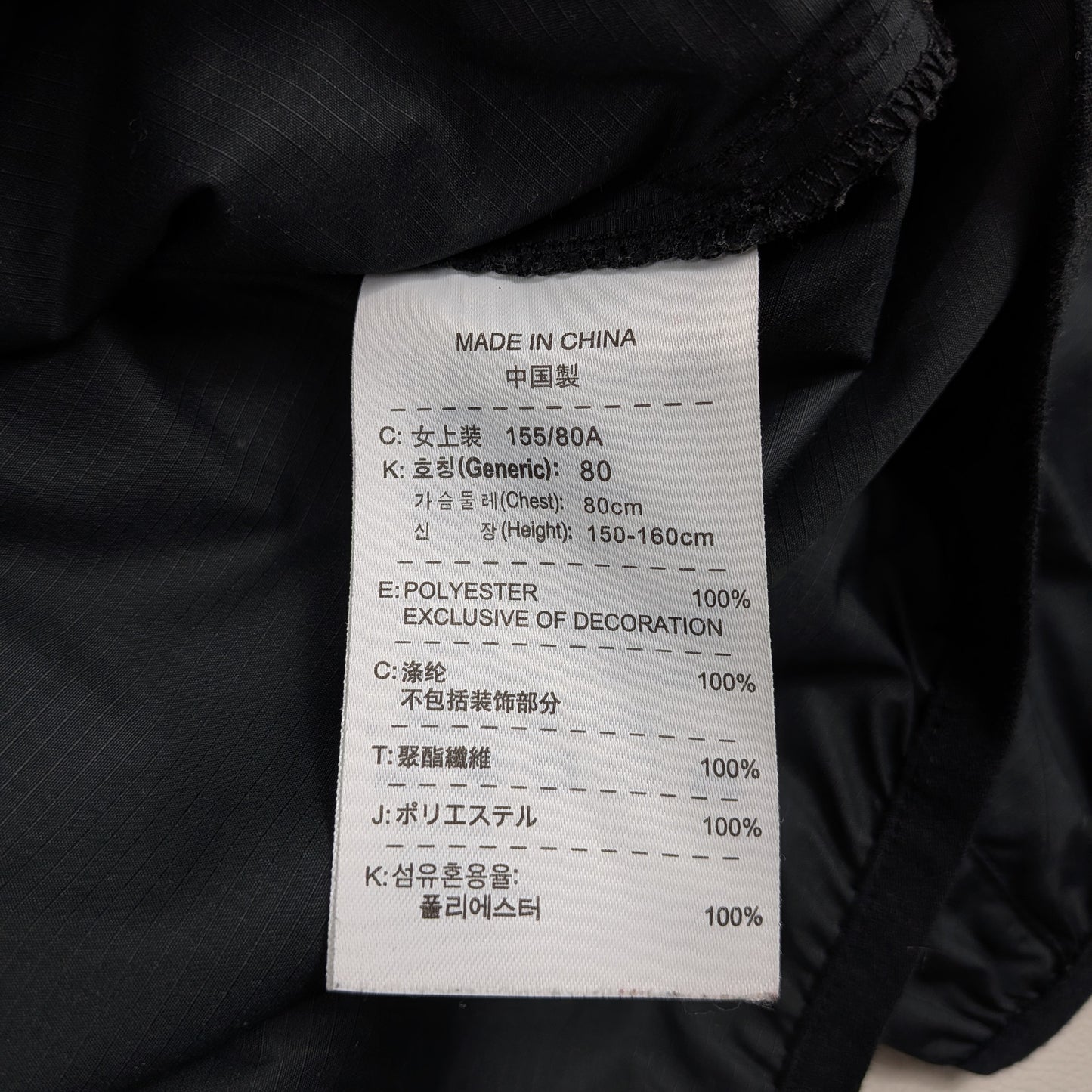 Giacca anorak Nike Athletics West rétro running - S