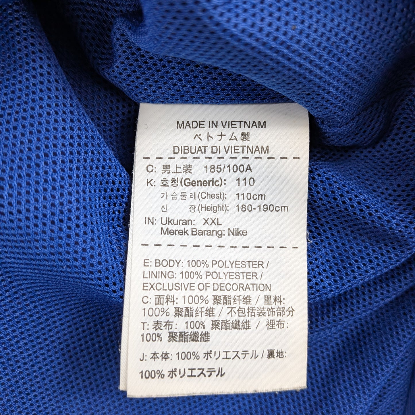 Giacca Nike urban tech streetwear oversize - XL/2XL