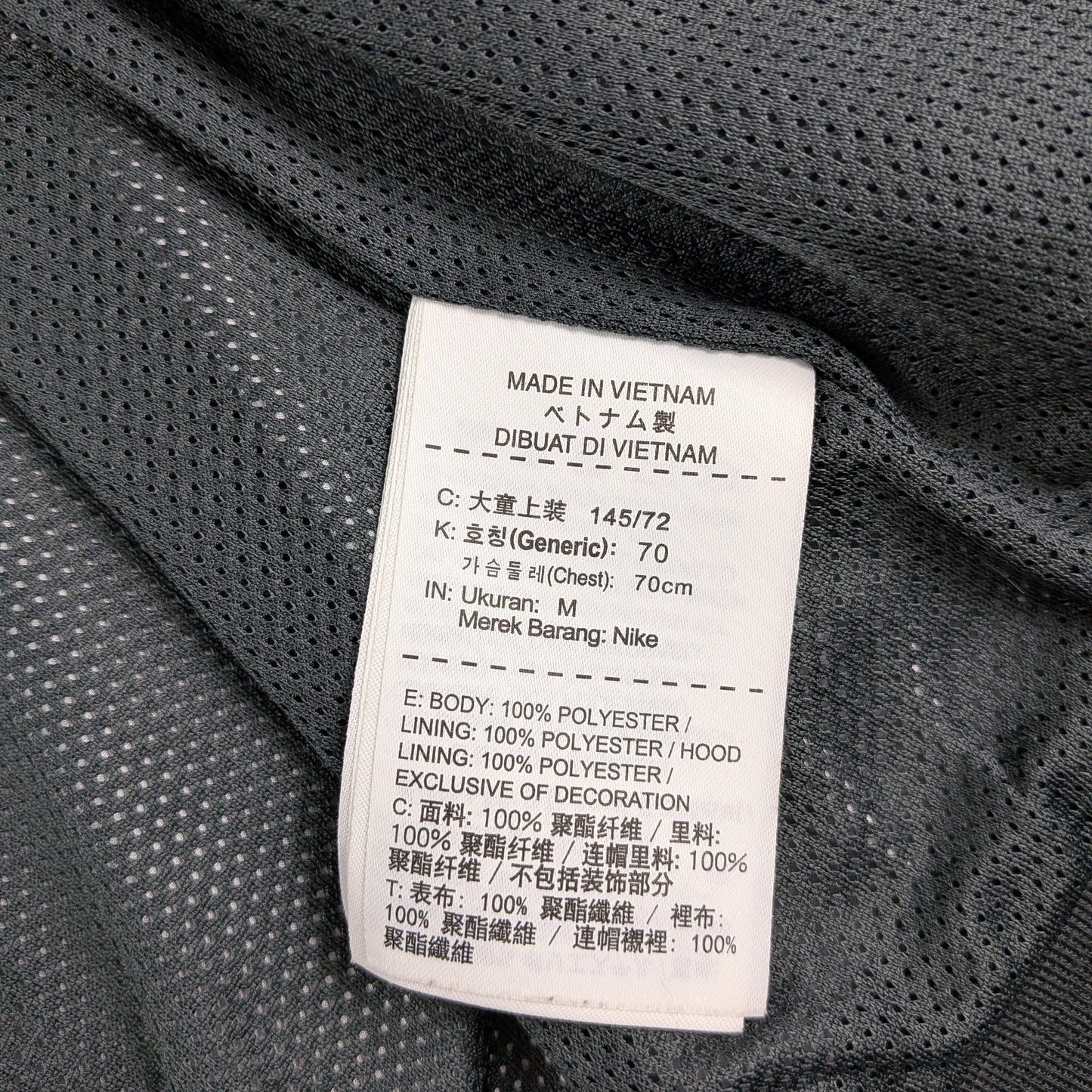 Giacca Nike windbreaker color block pixel pattern - S/M