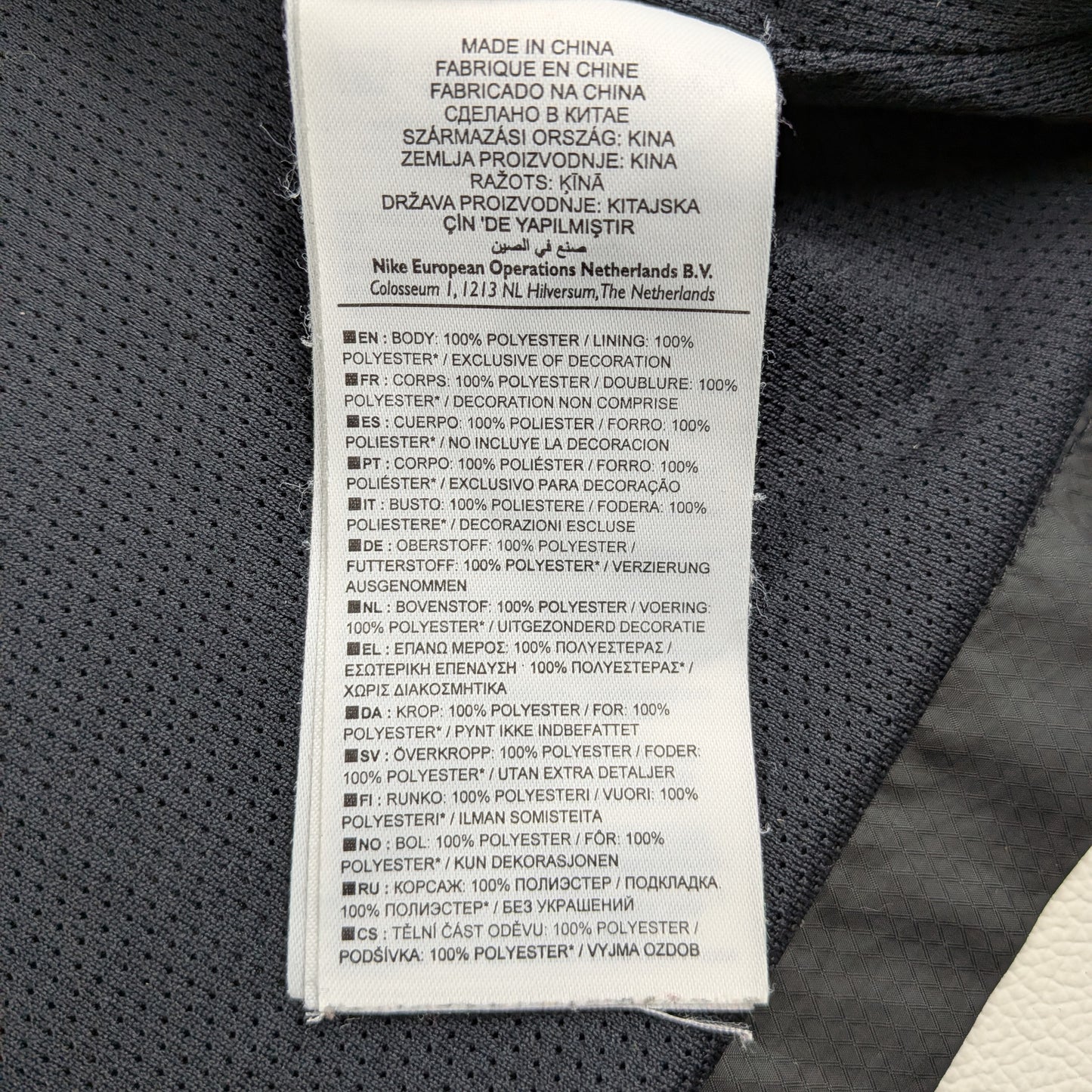 Giacca tecnica Nike x England Rugby Union ufficiale - M/L