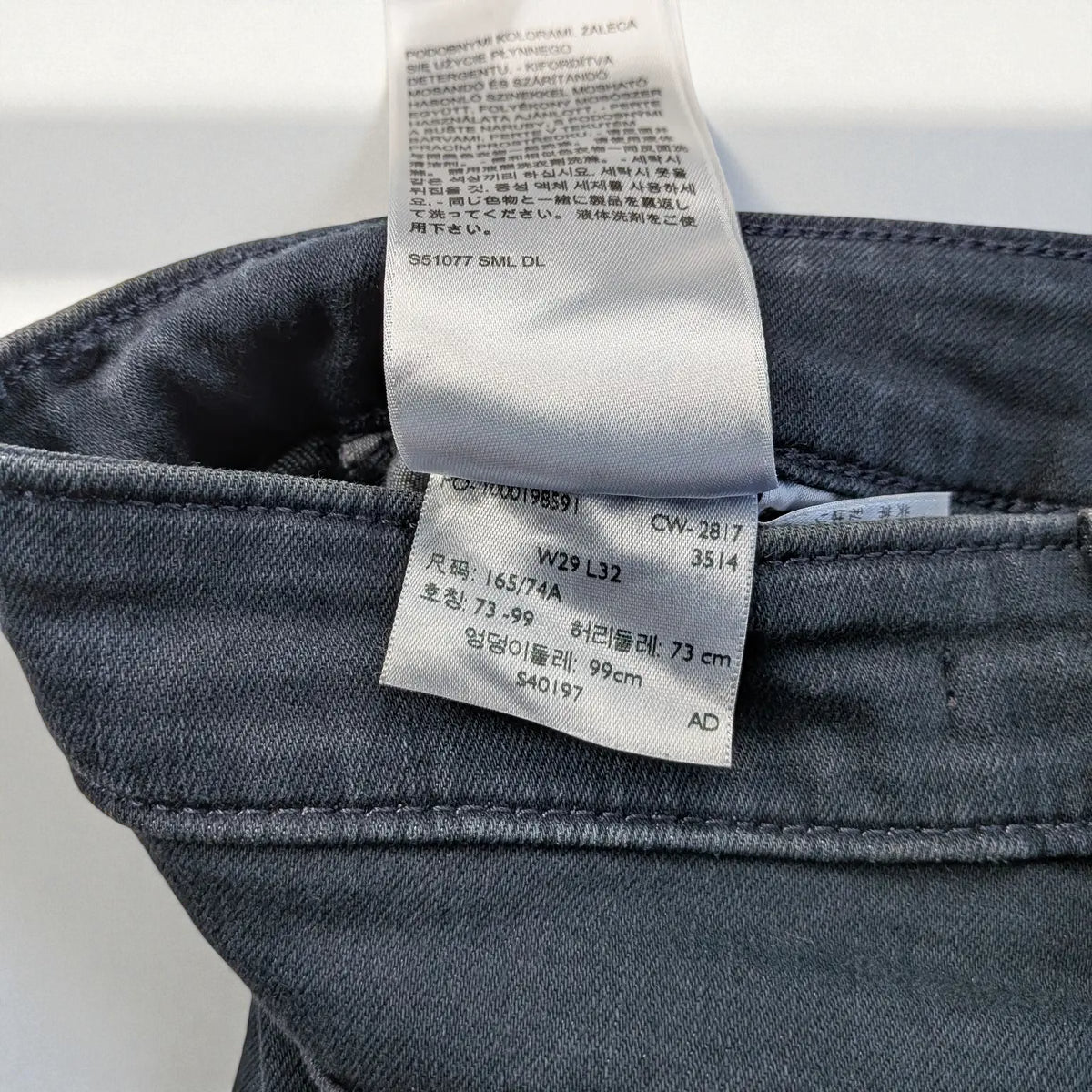 Jeans Levi's 712 - W29 L32 / S